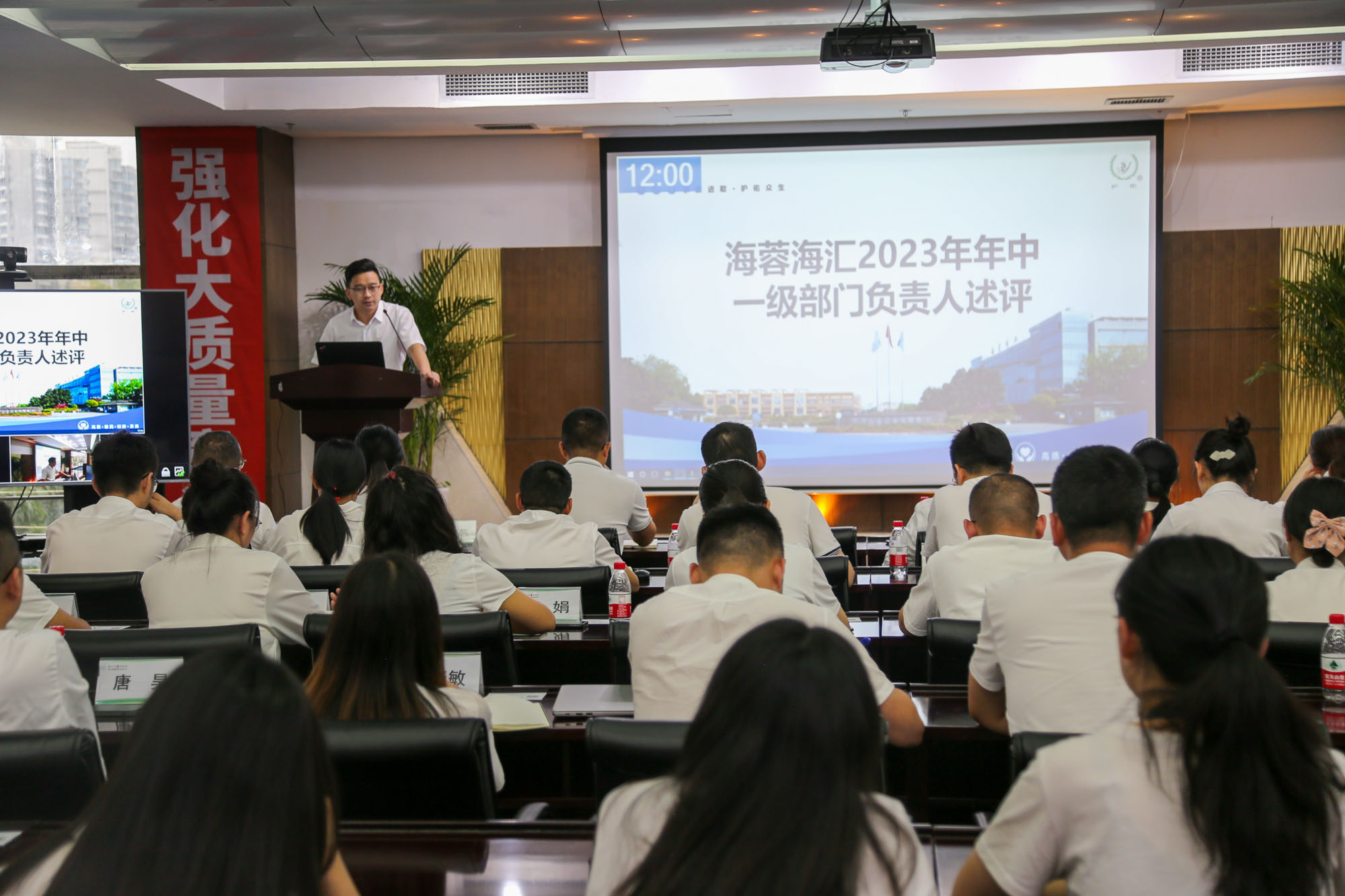 乐鱼体育官方网站海汇组织召开2023年上半年工作总结述评会议