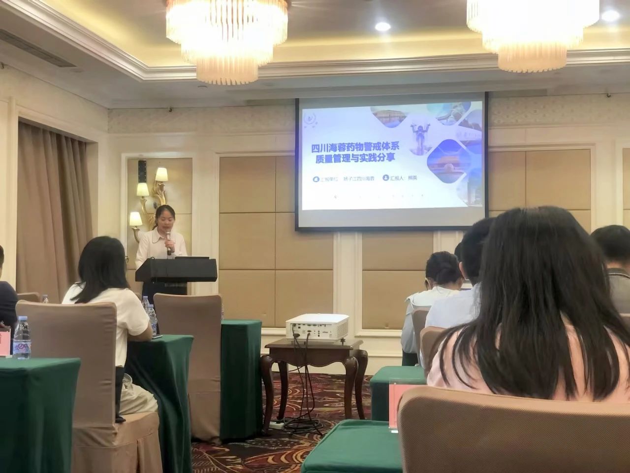 乐鱼体育官方网站药业受邀参加2023年省级药物警戒检查员培训班——企业药物警戒体系搭建与运行管理分享