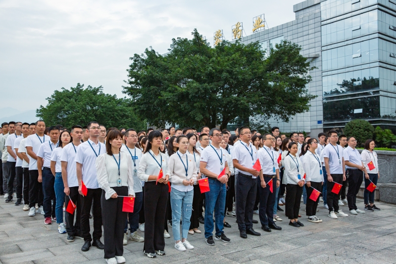 与国同庆，礼赞中秋|乐鱼体育官方网站开展“爱国爱党·共庆华诞”升旗仪式