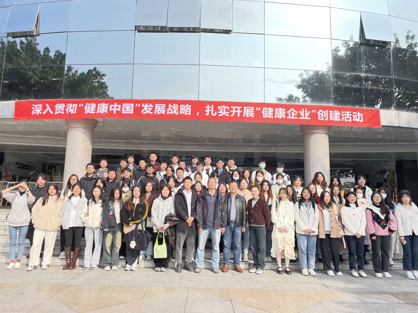 校企共育|四川农业大学药物制剂专业师生走进乐鱼体育官方网站药业参观交流