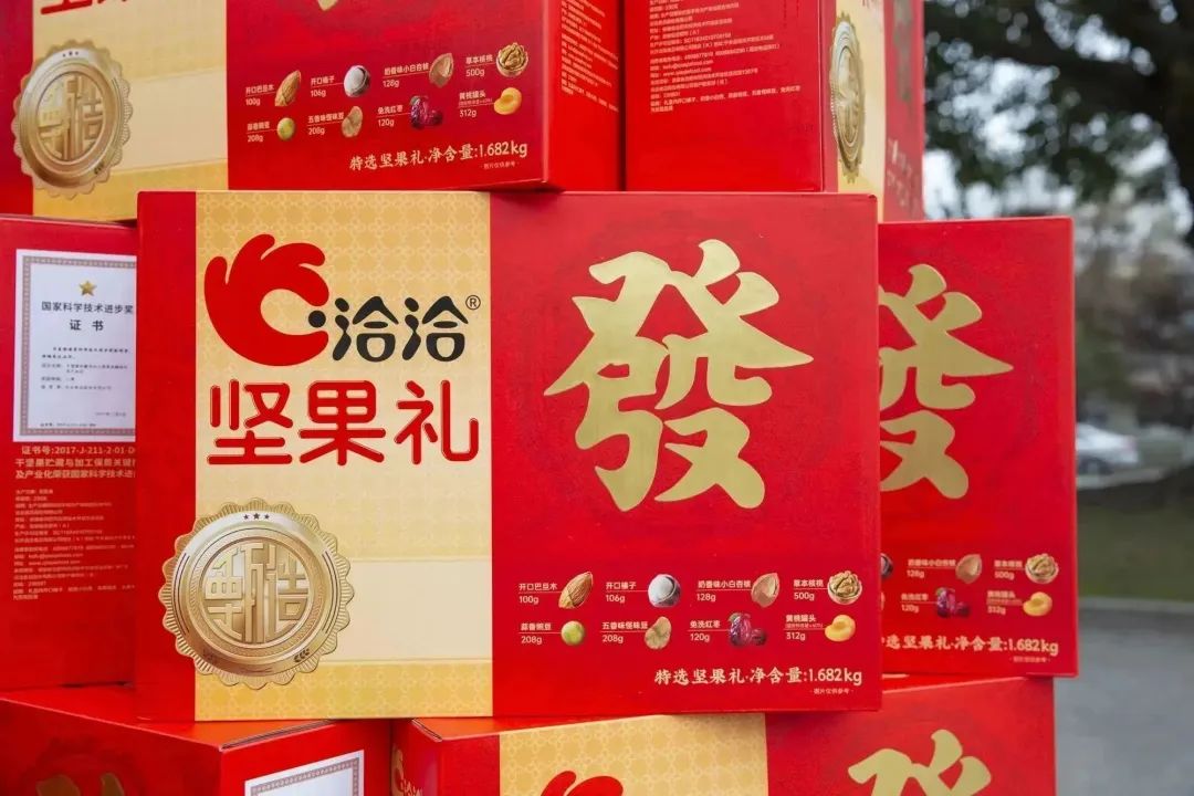 感恩有你|乐鱼体育官方网站为全体员工发放新春福利！